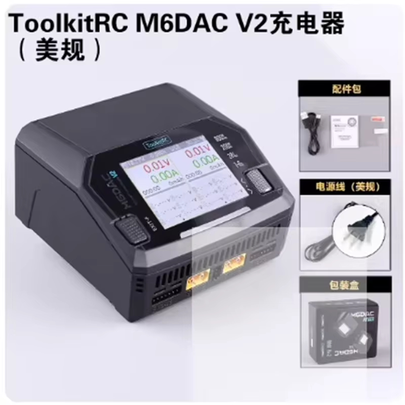 ToolkitRC M6DAC V2 Pro Dual Ch - Toolkitrc M6Dac Smart Charger recensie en prijs